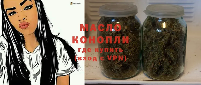 ТГК Wax  Кинешма 